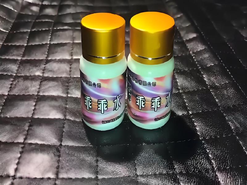 女士专用红蜘蛛6196-way型号